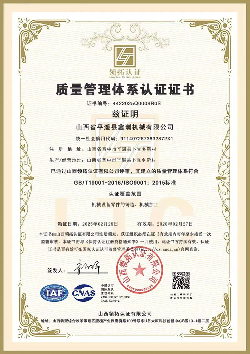 OHAC-2
